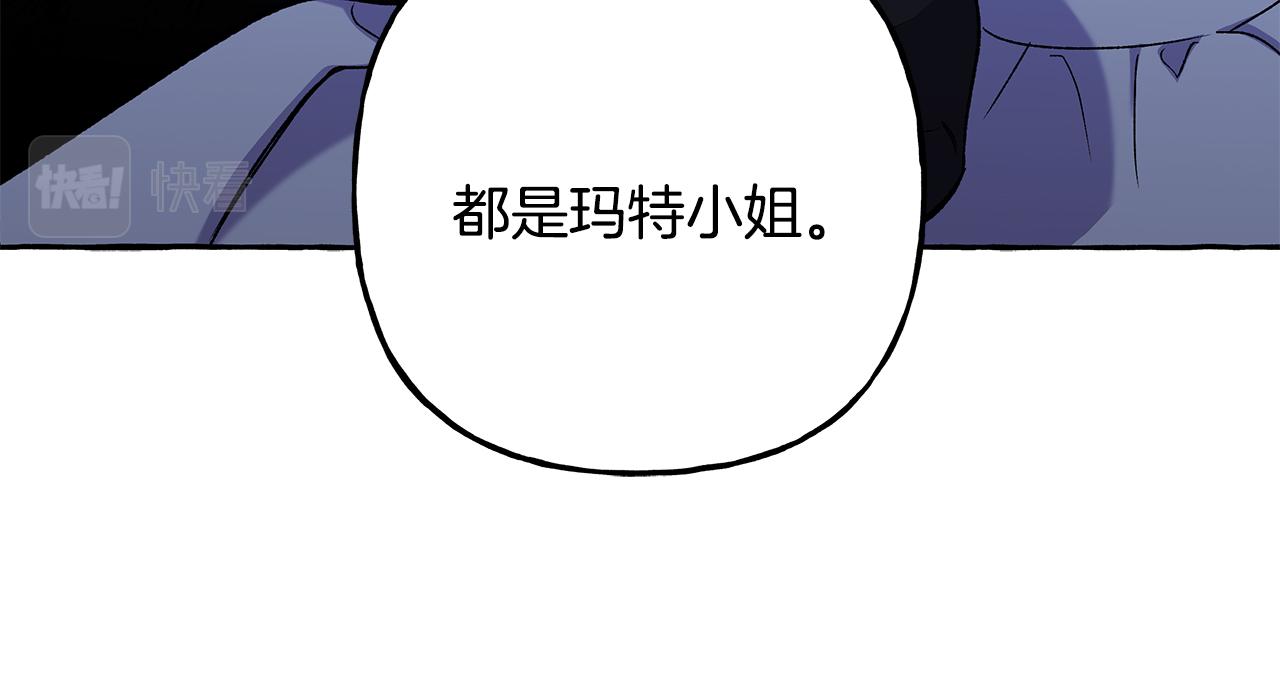 第61话 凶手浮现(1/3)-第61话