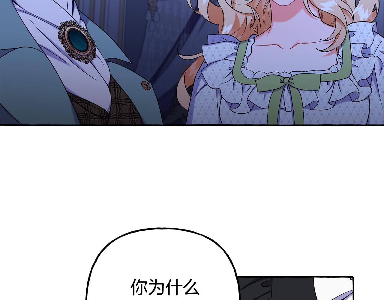 第61话 凶手浮现(1/3)-第61话