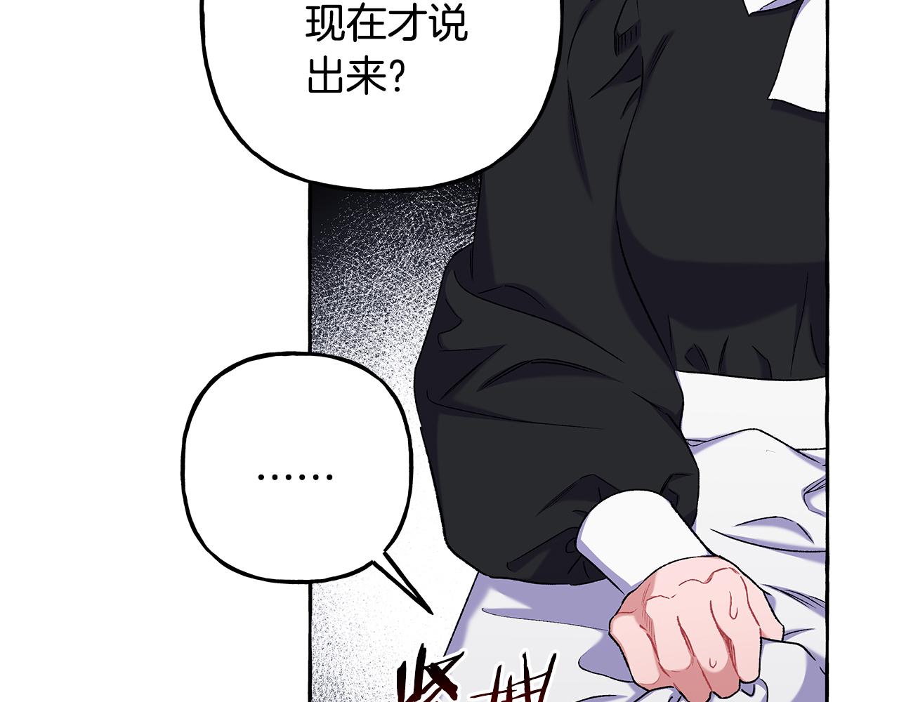 第61话 凶手浮现(1/3)-第61话