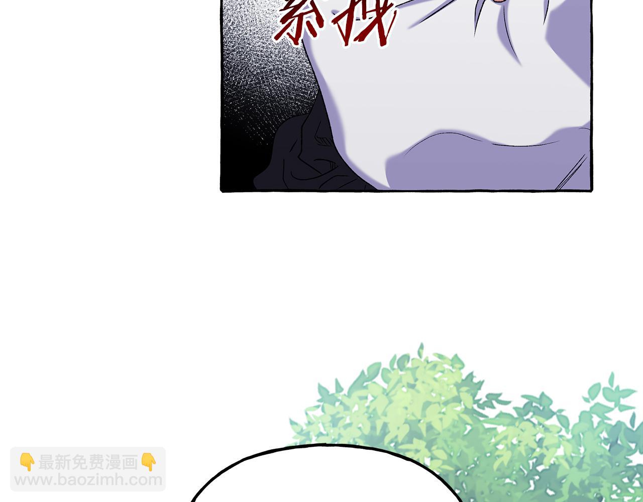 第61话 凶手浮现(1/3)-第61话