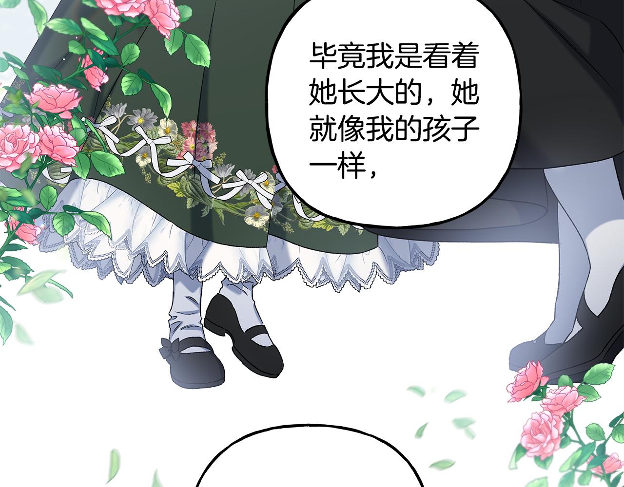 第61话 凶手浮现(1/3)-第61话