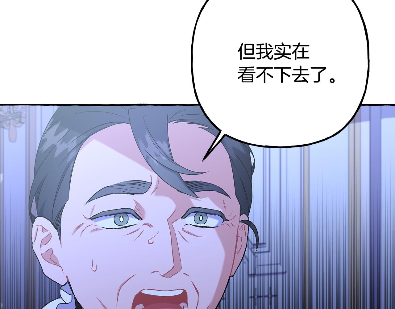 第61话 凶手浮现(1/3)-第61话