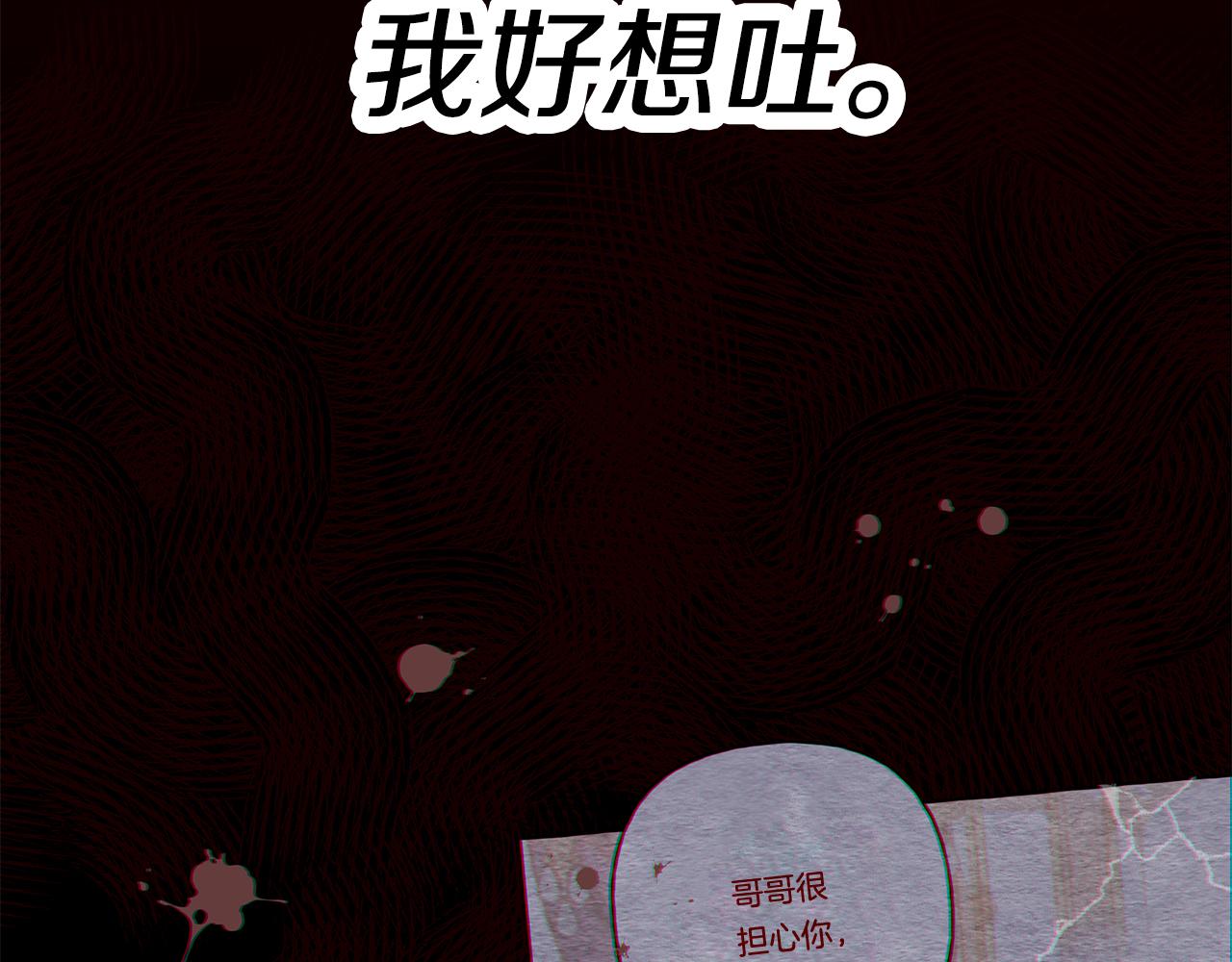 第61话 凶手浮现(1/3)-第61话