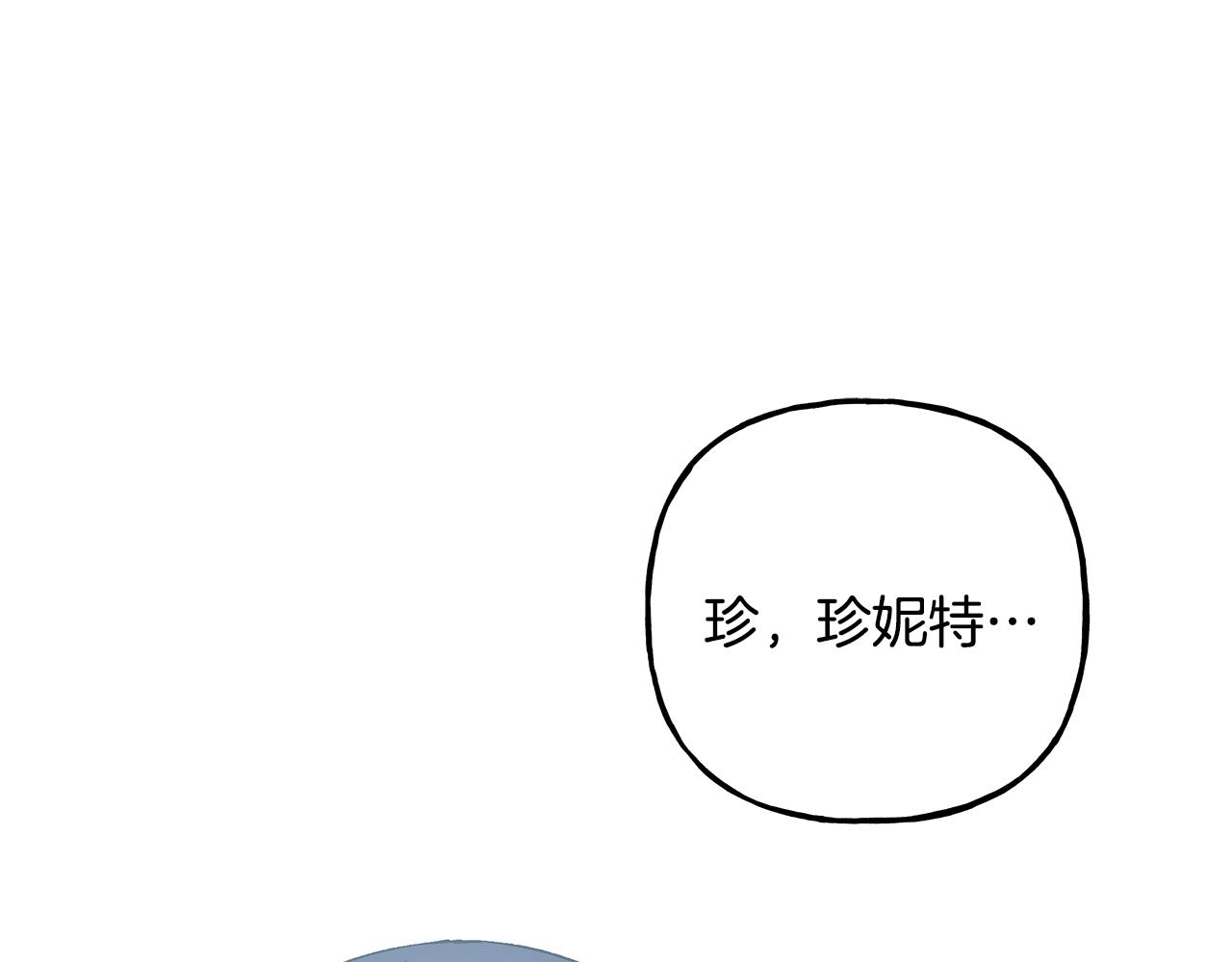 第61话 凶手浮现(1/3)-第61话
