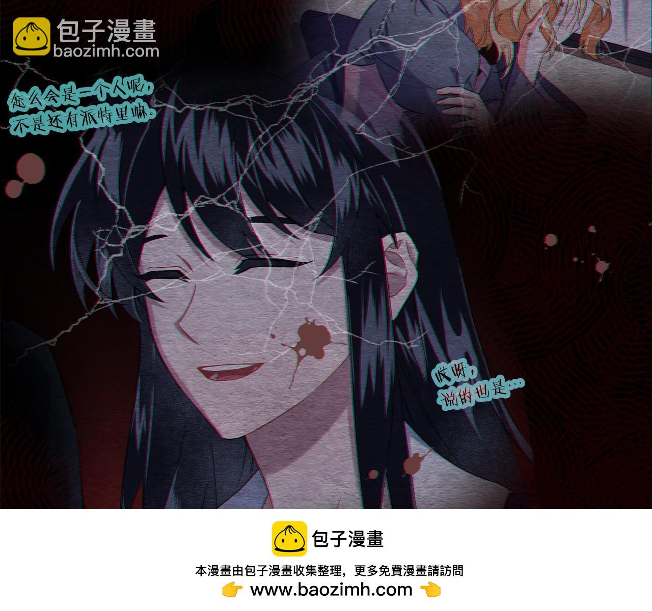 第61话 凶手浮现(1/3)-第61话