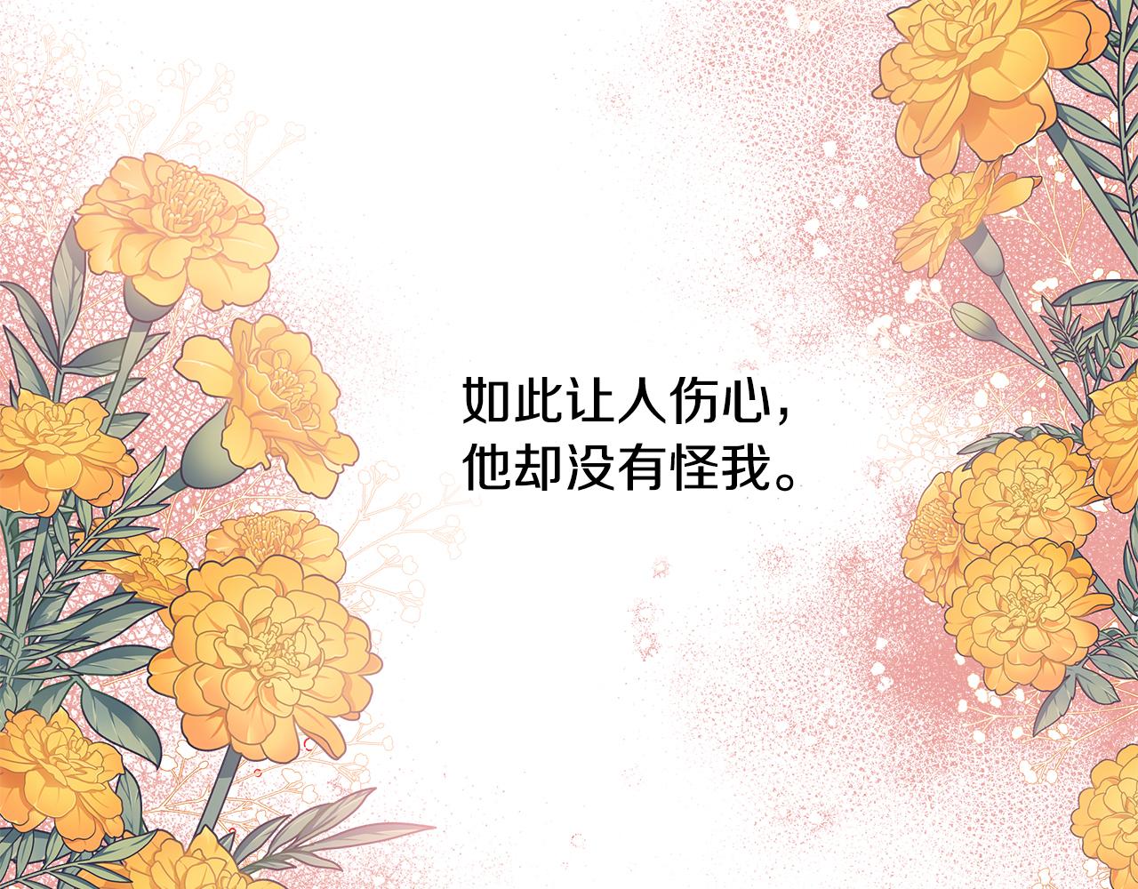 第63话 最后的机会(1/3)-第63话