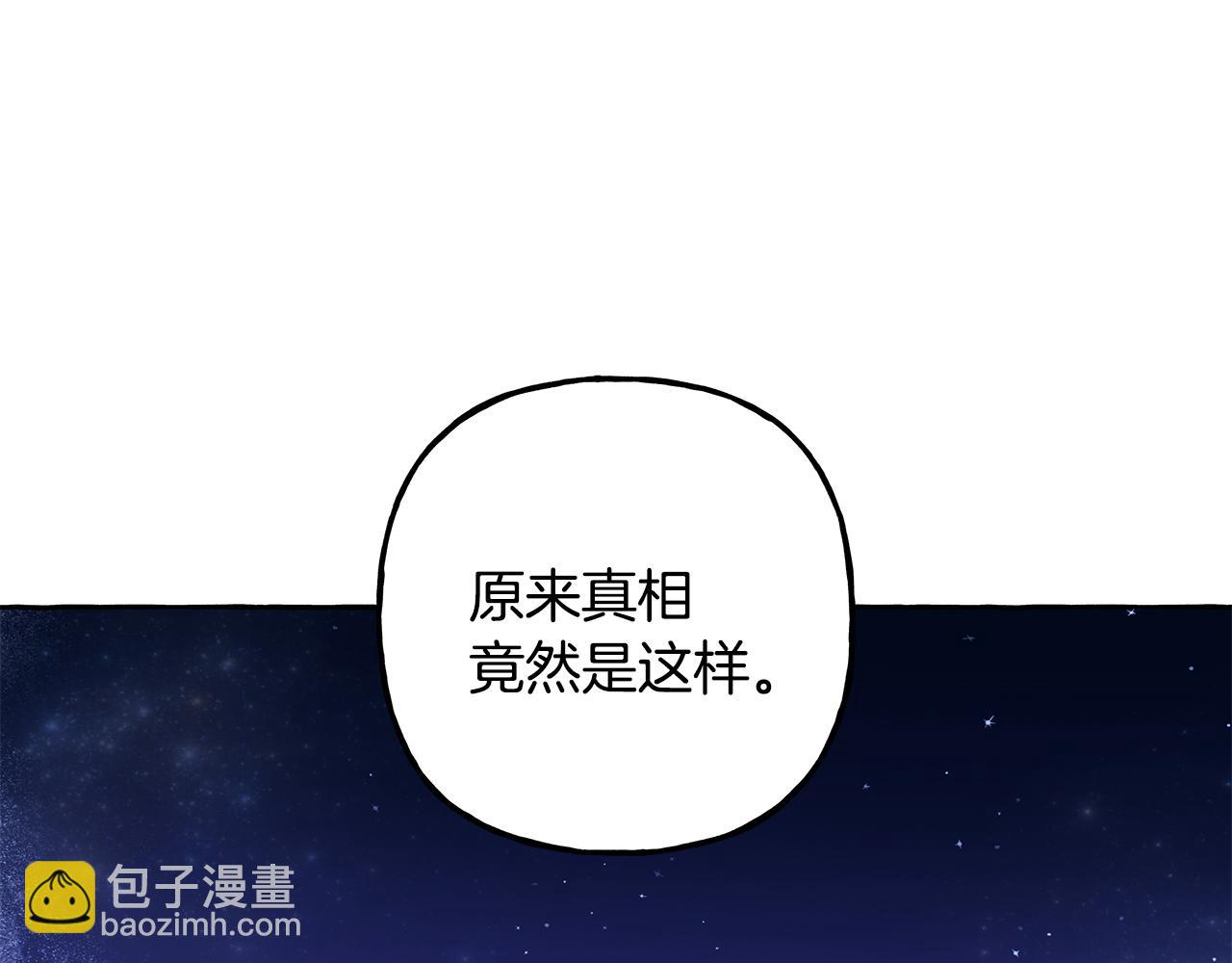 第63话 最后的机会(1/3)-第63话
