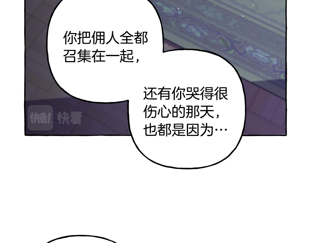 第63话 最后的机会(1/3)-第63话