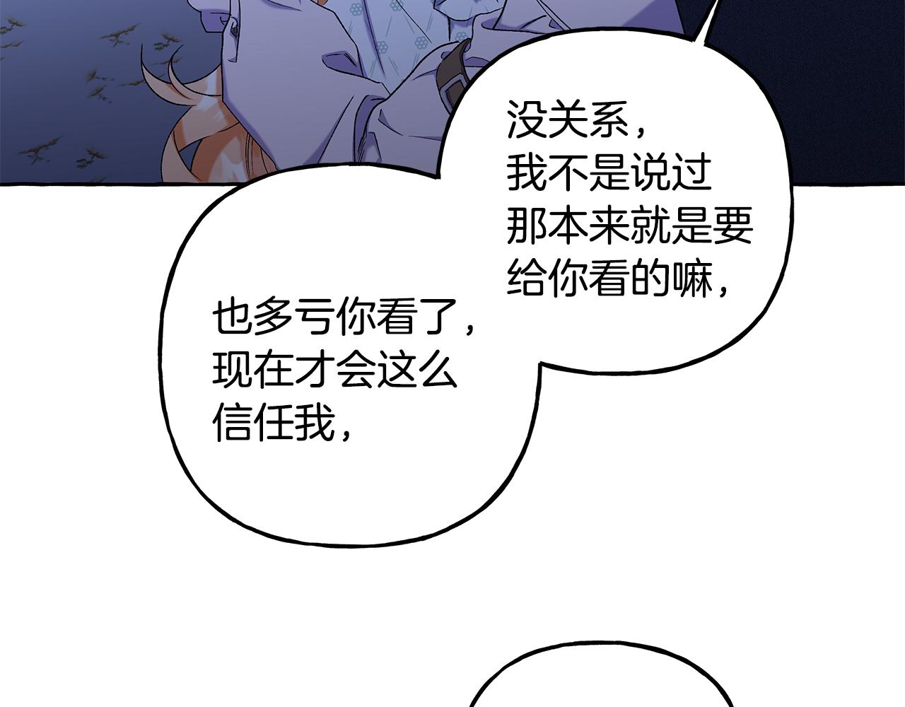 第63话 最后的机会(1/3)-第63话
