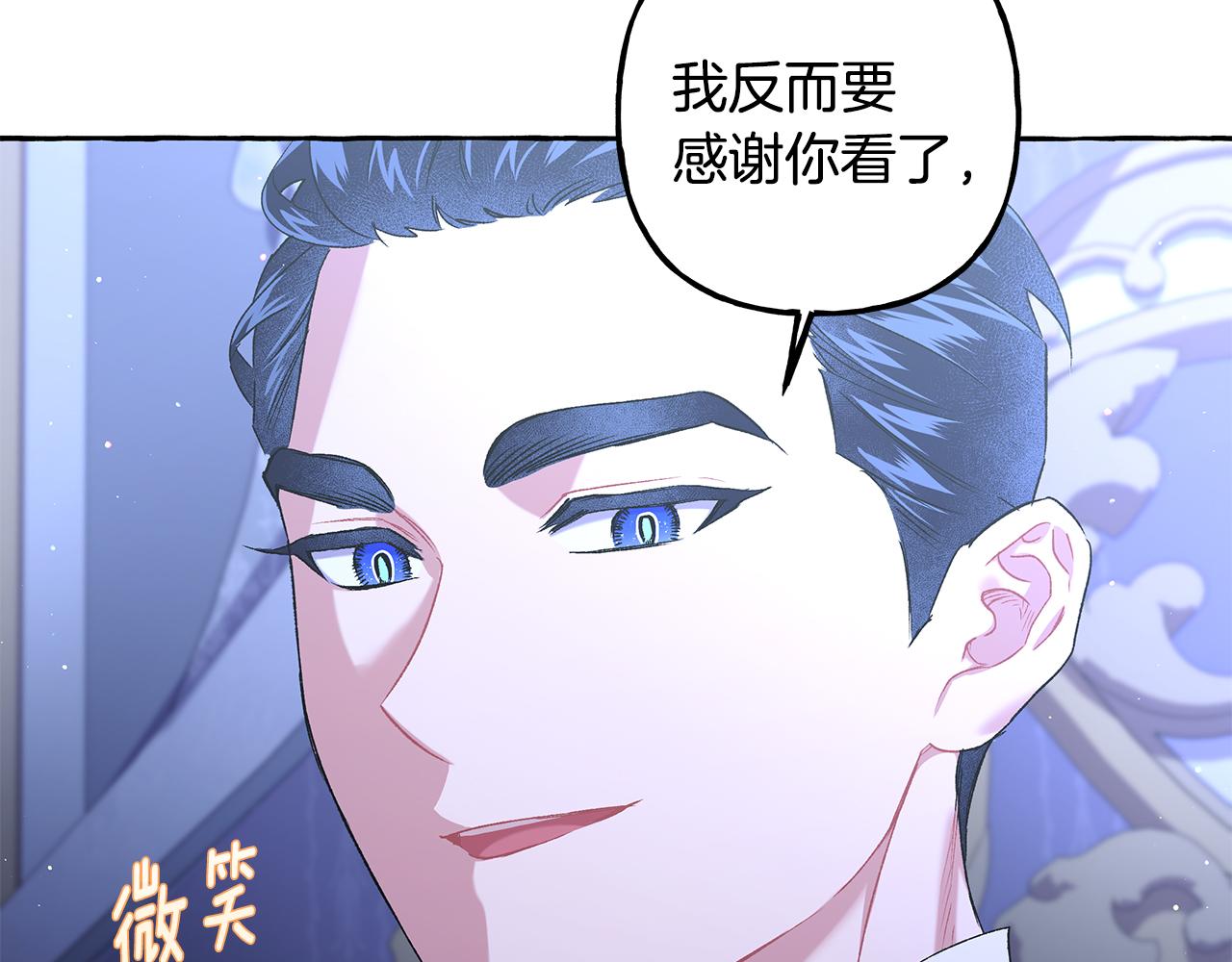 第63话 最后的机会(1/3)-第63话