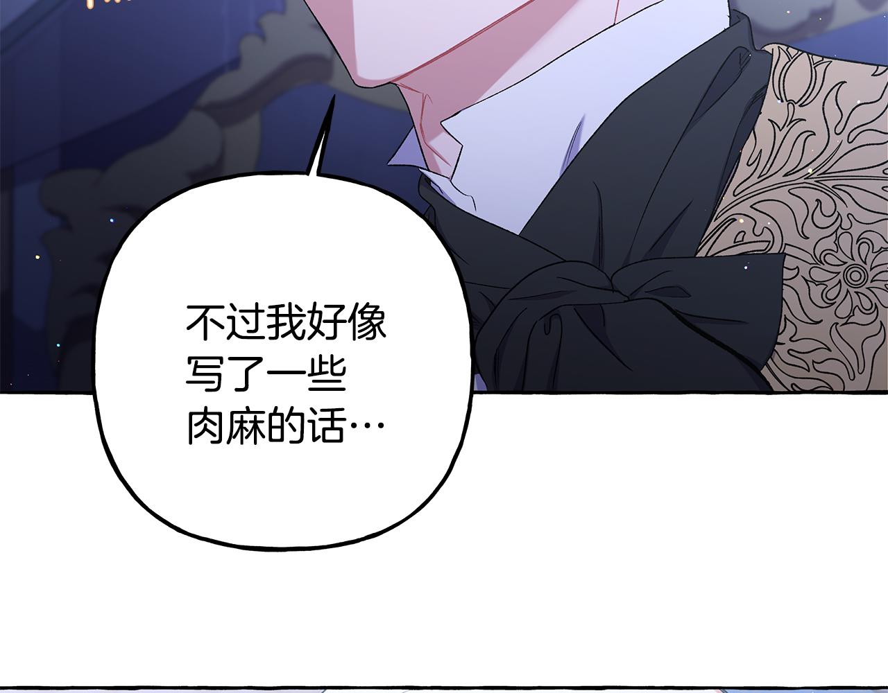 第63话 最后的机会(1/3)-第63话
