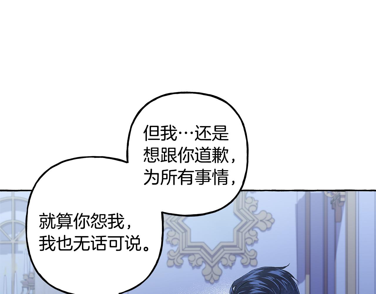 第63话 最后的机会(1/3)-第63话
