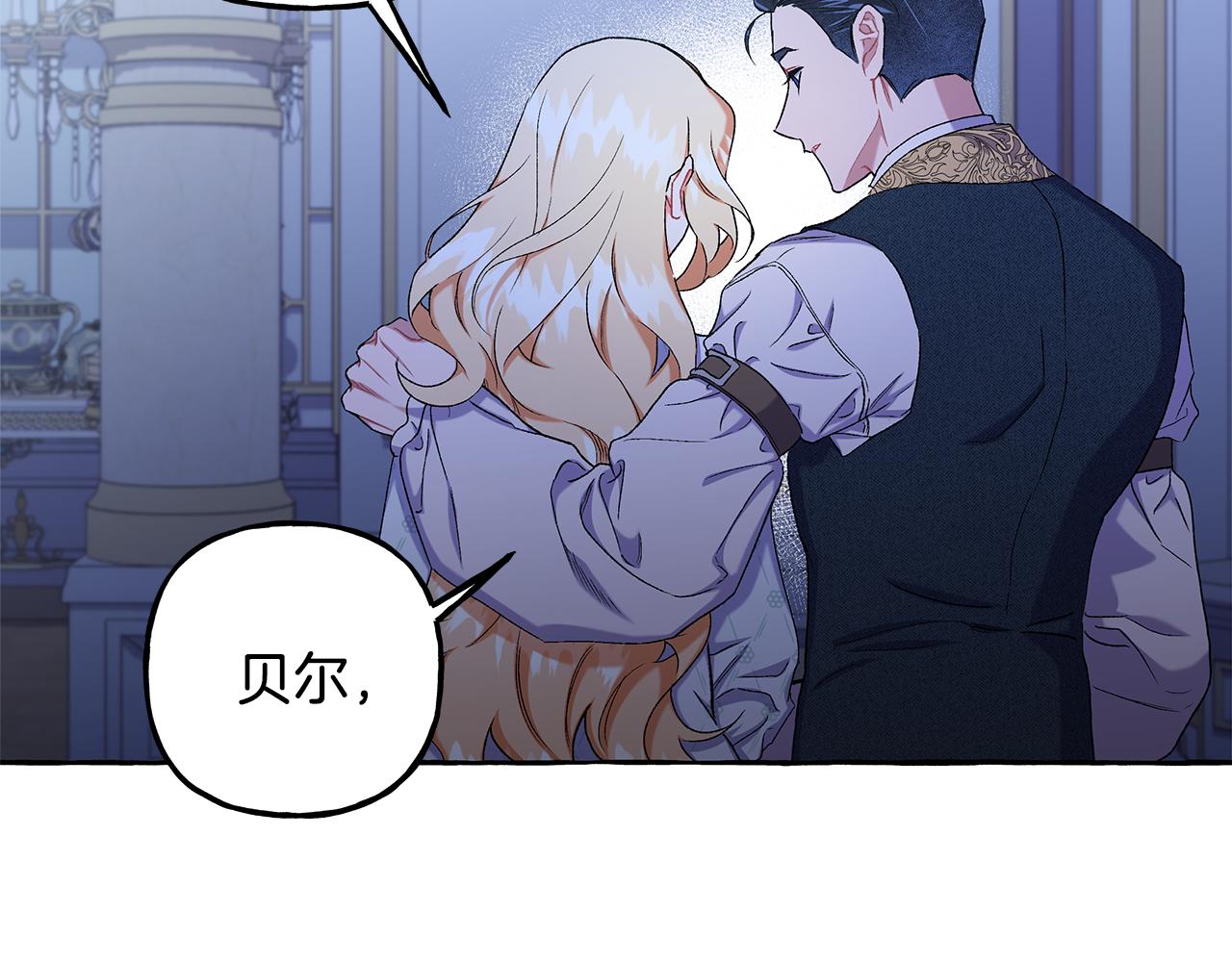 第63话 最后的机会(1/3)-第63话