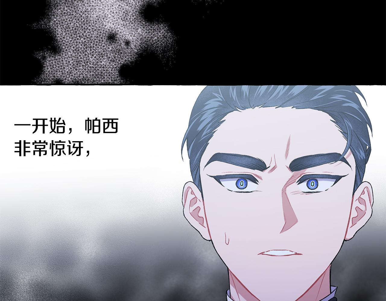 第63话 最后的机会(1/3)-第63话