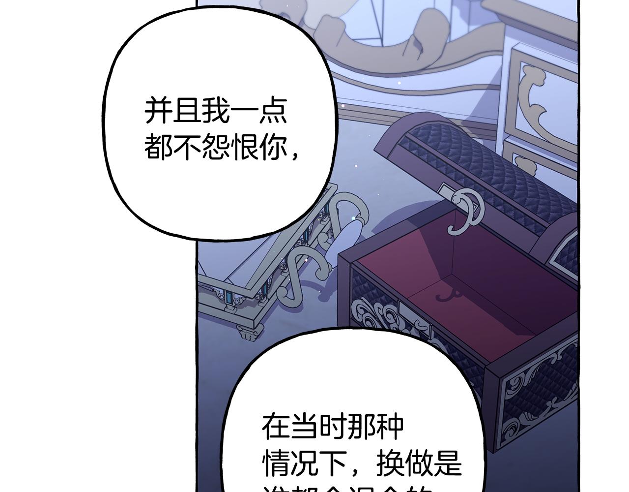 第63话 最后的机会(1/3)-第63话