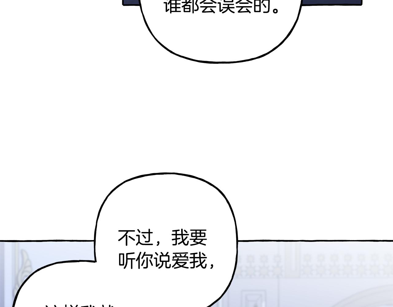 第63话 最后的机会(1/3)-第63话