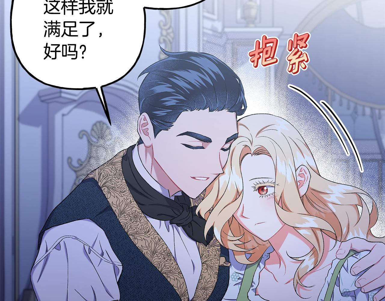 第63话 最后的机会(1/3)-第63话