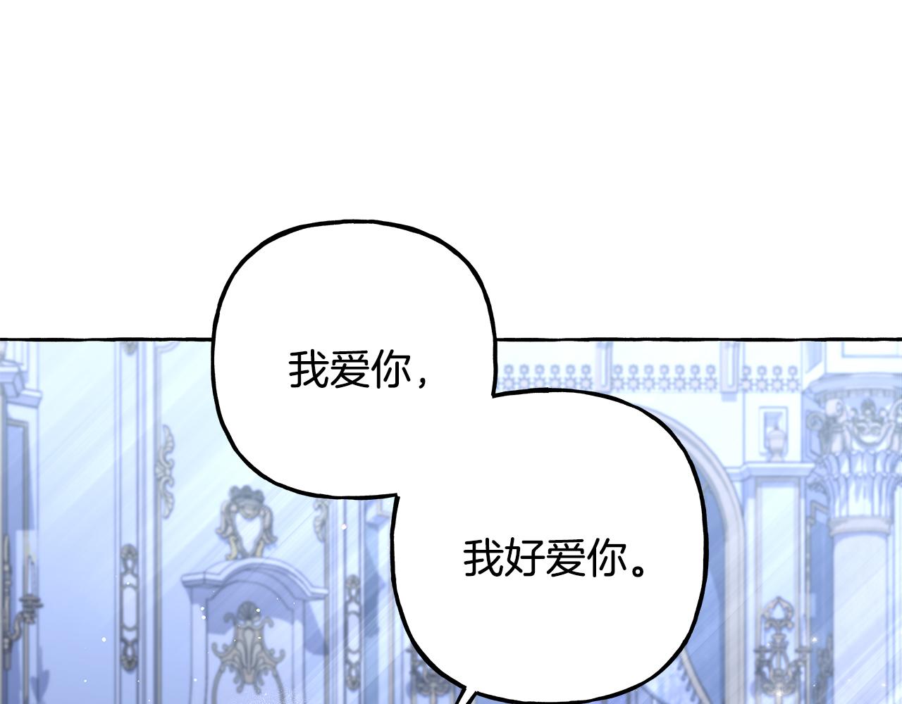 第63话 最后的机会(1/3)-第63话