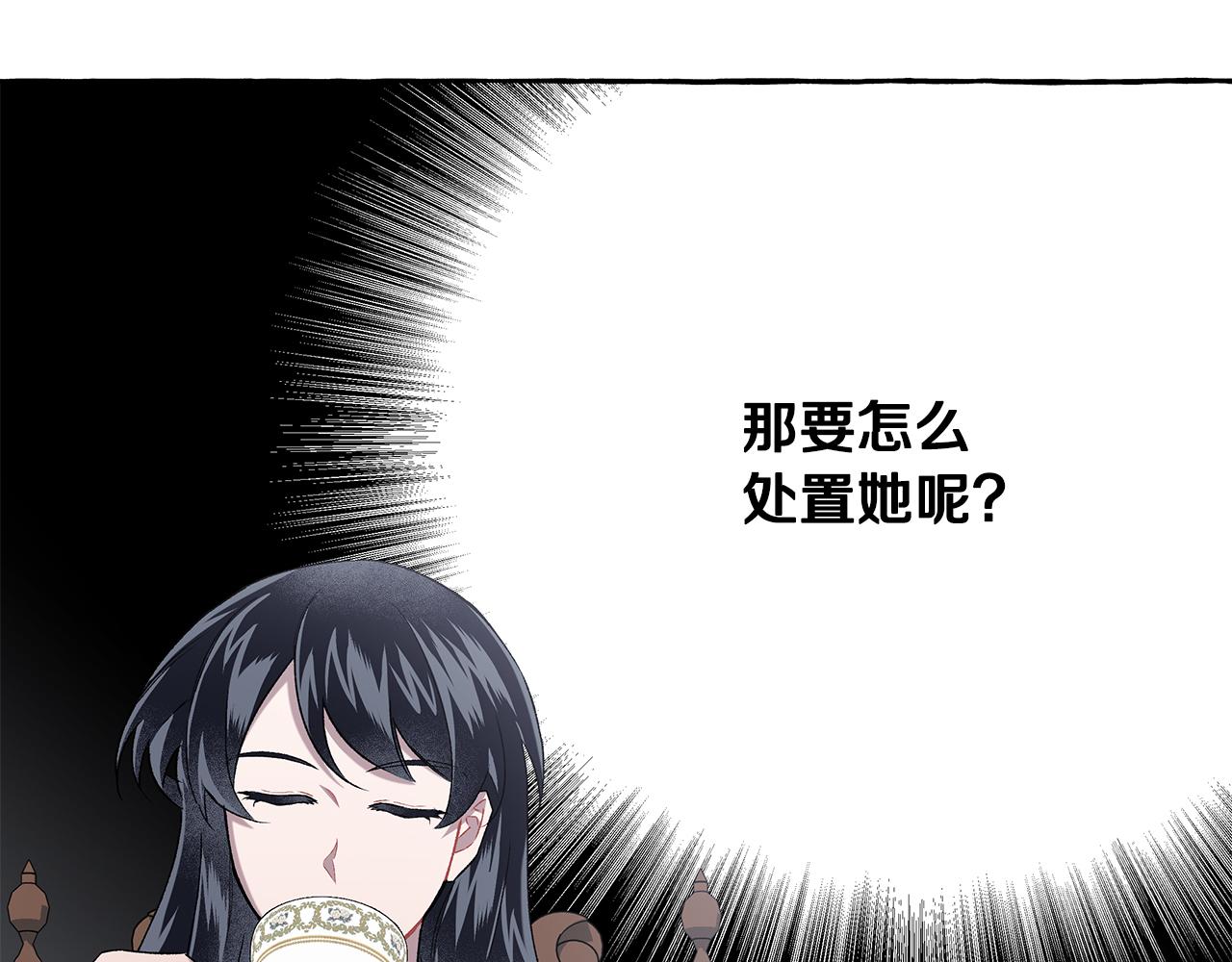 第63话 最后的机会(1/3)-第63话