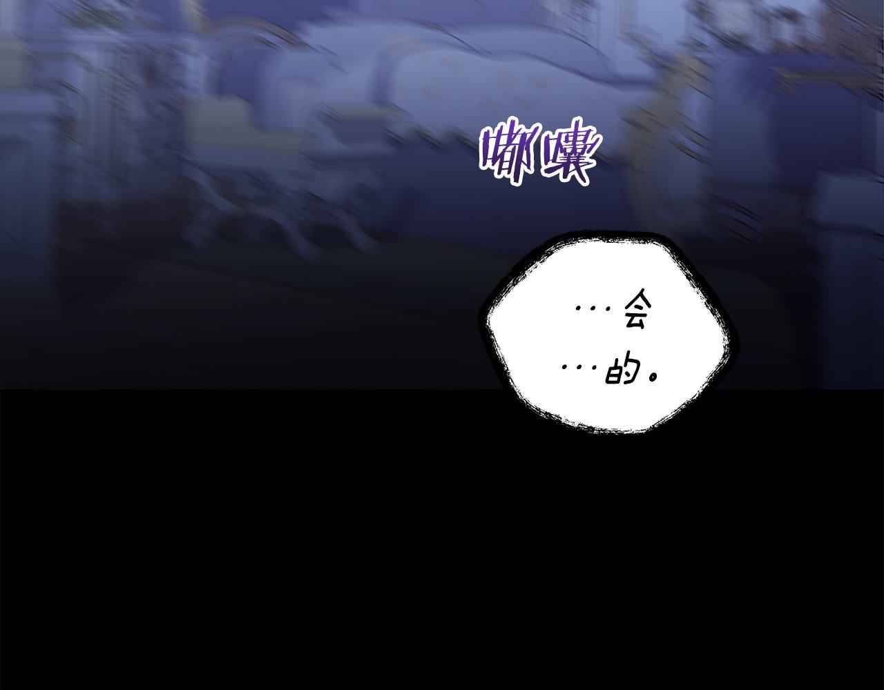第65话 玛特逃跑了？！(1/4)-第65话
