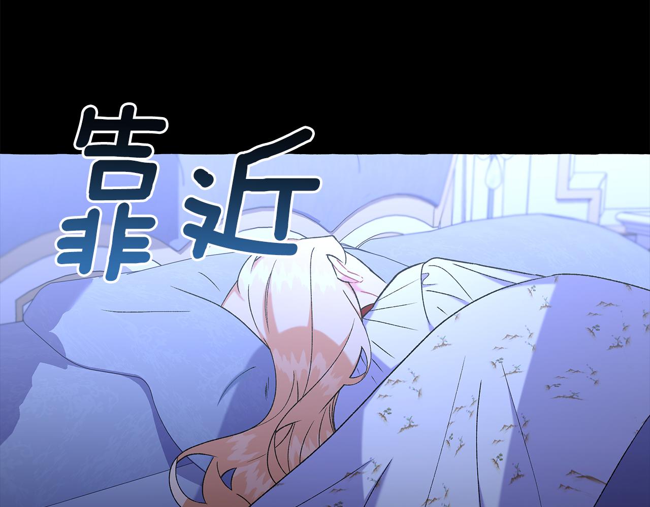 第65话 玛特逃跑了？！(1/4)-第65话