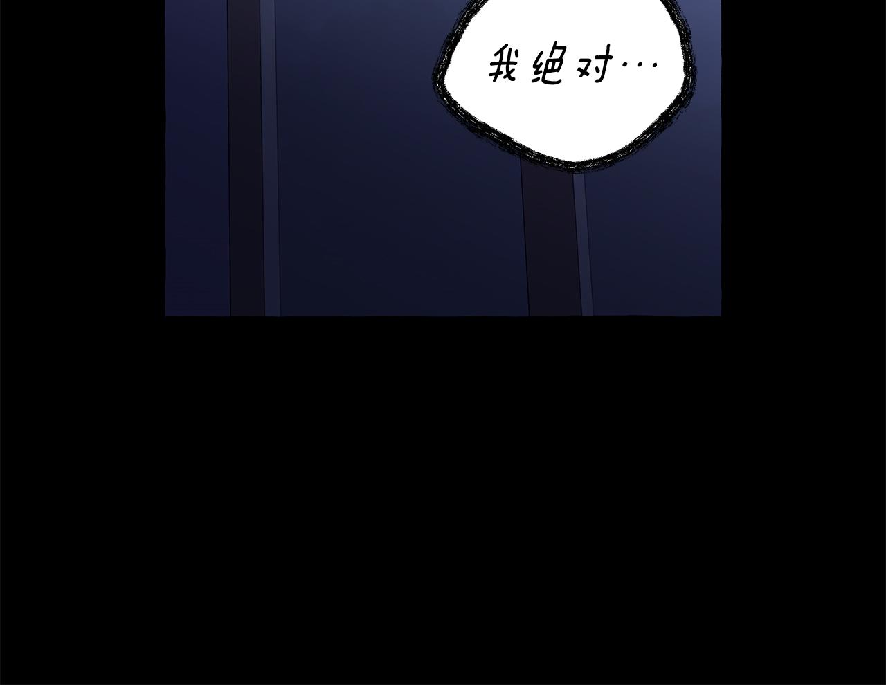 第65话 玛特逃跑了？！(1/4)-第65话