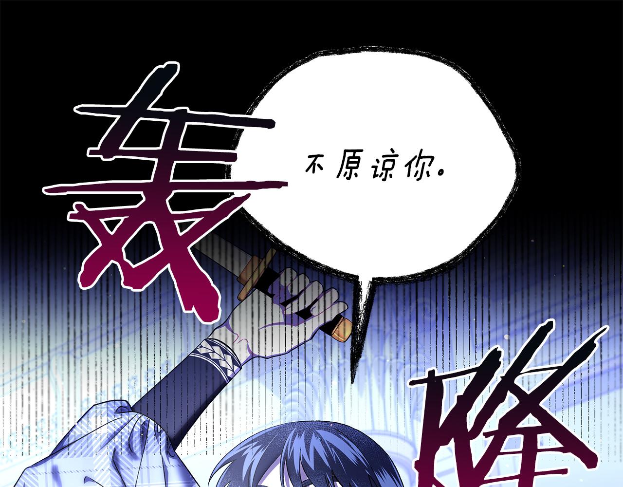 第65话 玛特逃跑了？！(1/4)-第65话