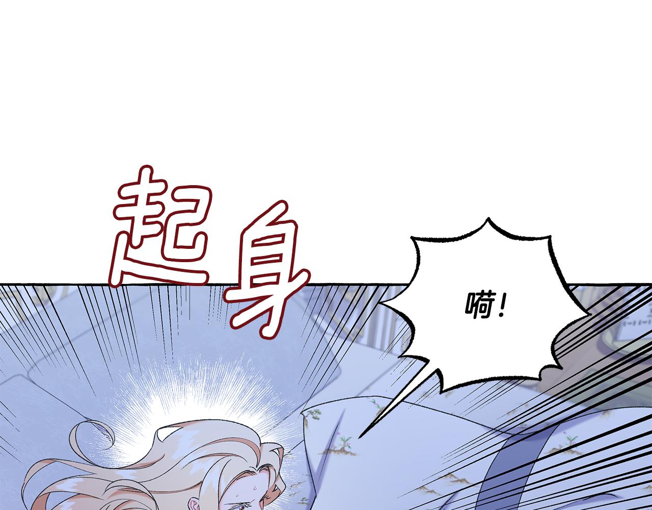 第65话 玛特逃跑了？！(1/4)-第65话