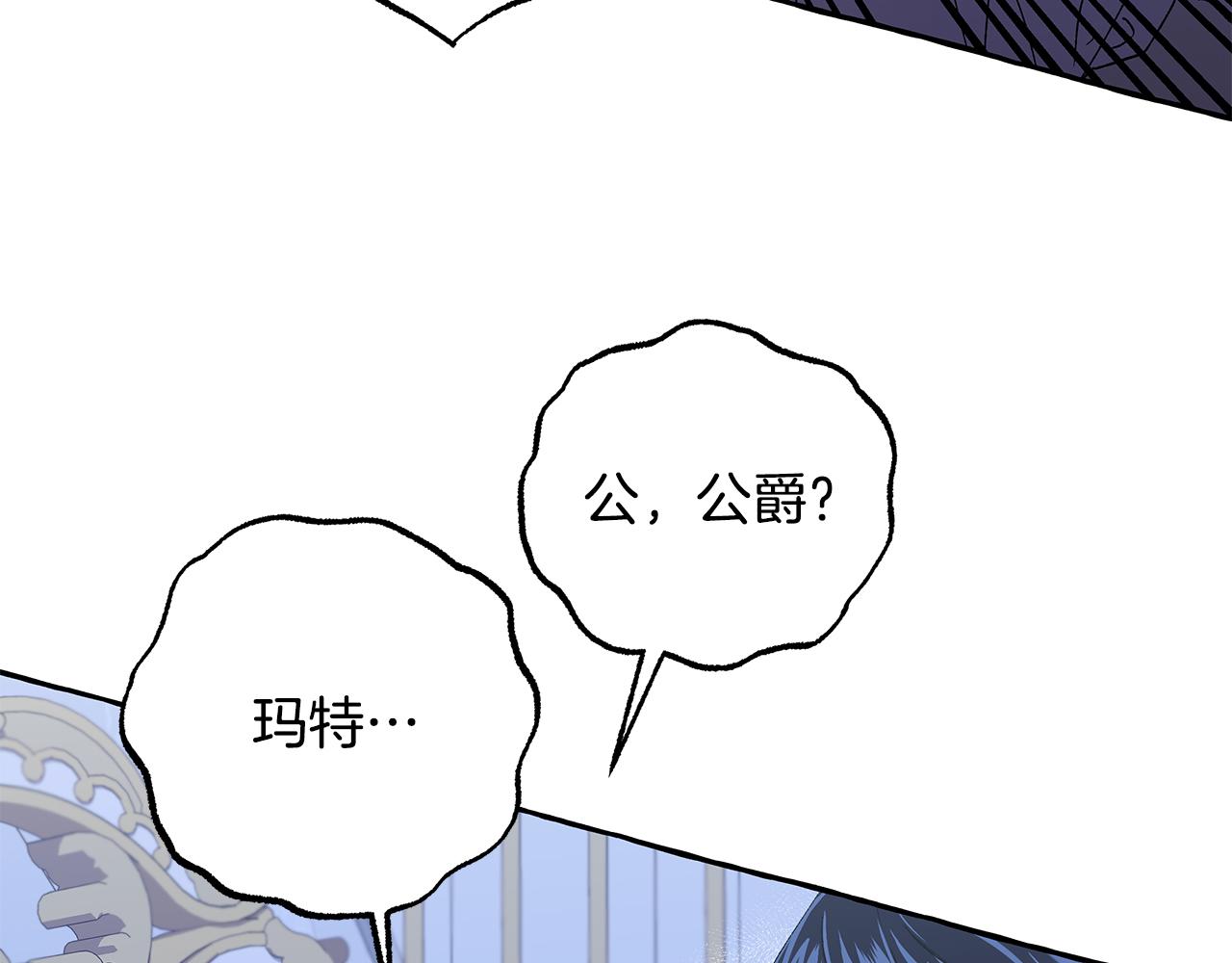 第65话 玛特逃跑了？！(1/4)-第65话
