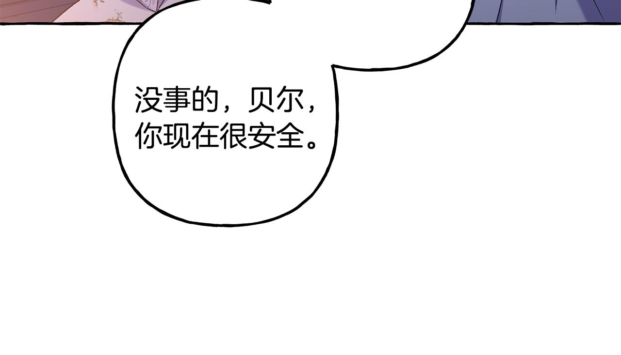 第65话 玛特逃跑了？！(1/4)-第65话