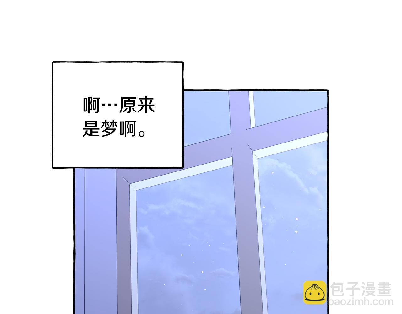 第65话 玛特逃跑了？！(1/4)-第65话
