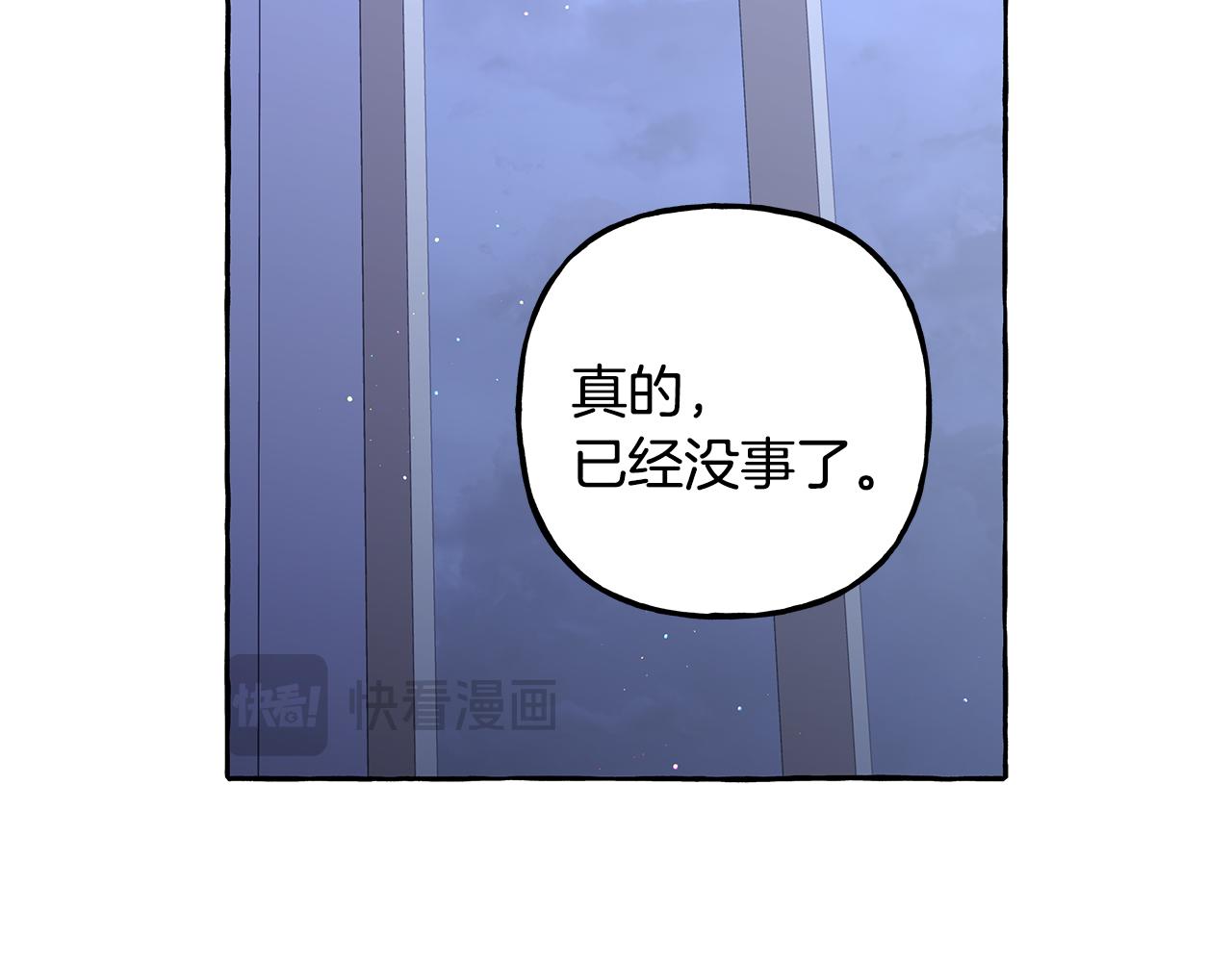 第65话 玛特逃跑了？！(1/4)-第65话