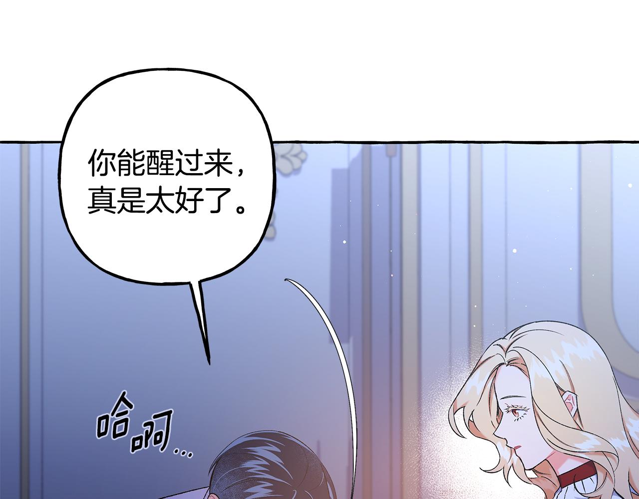 第65话 玛特逃跑了？！(1/4)-第65话