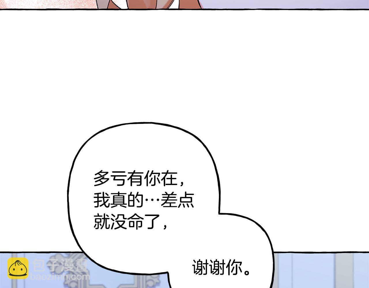 第65话 玛特逃跑了？！(1/4)-第65话