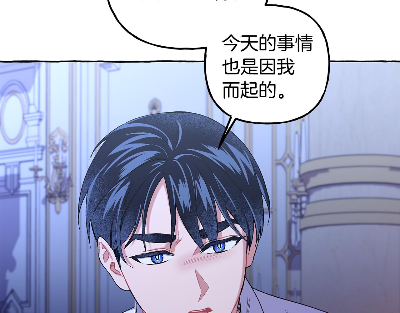 第65话 玛特逃跑了？！(1/4)-第65话