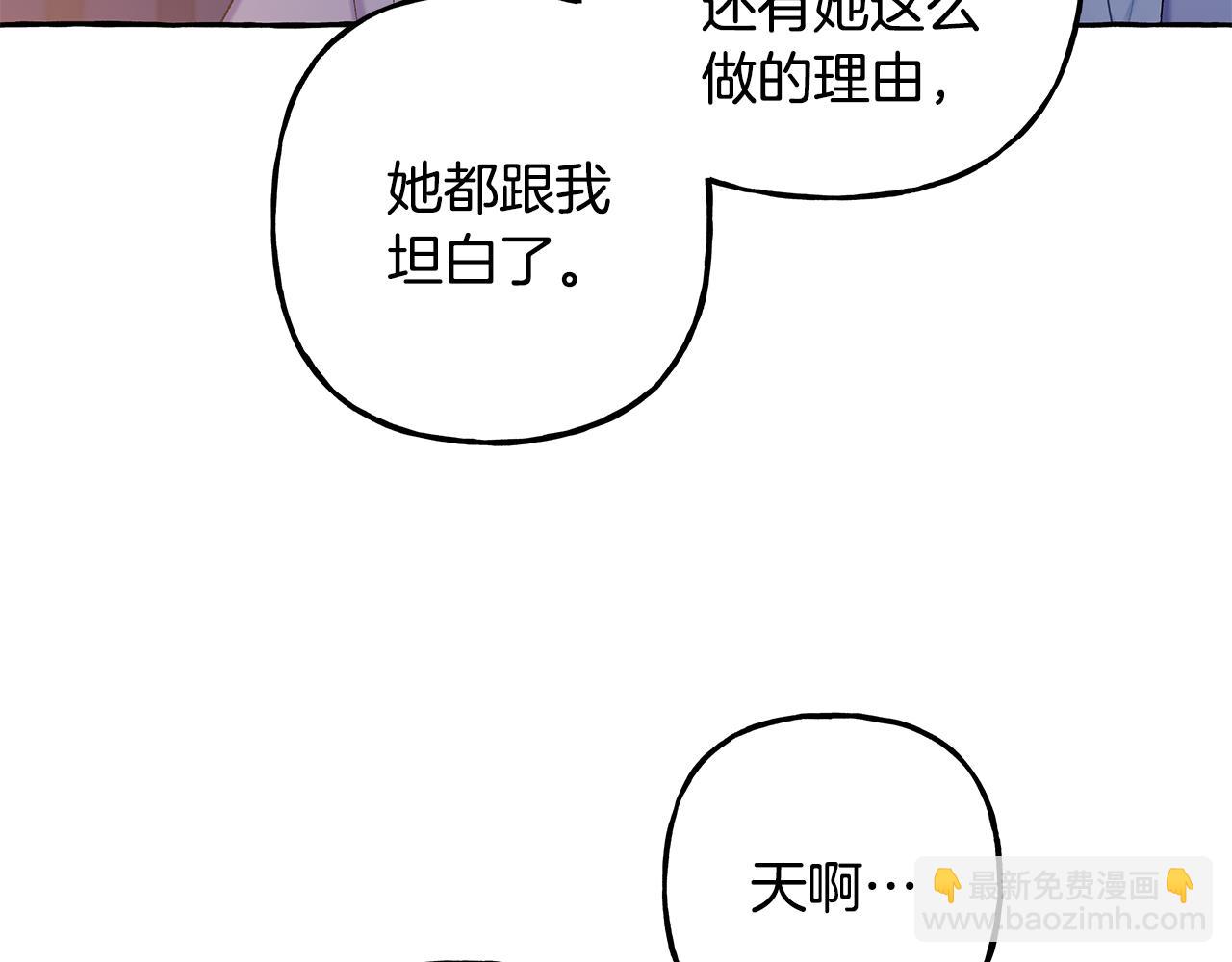 第65话 玛特逃跑了？！(1/4)-第65话