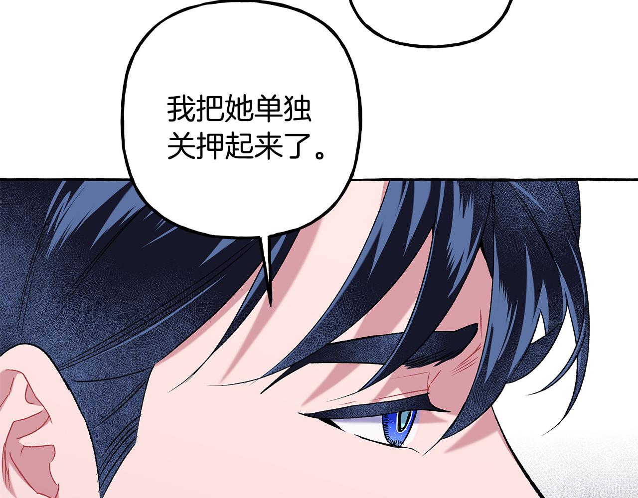第65话 玛特逃跑了？！(1/4)-第65话