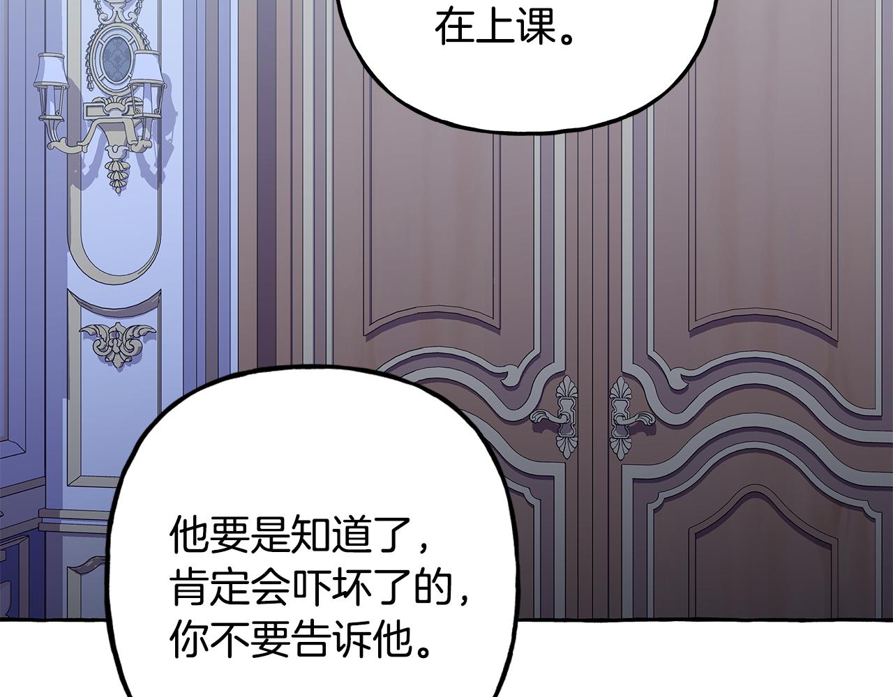 第65话 玛特逃跑了？！(1/4)-第65话