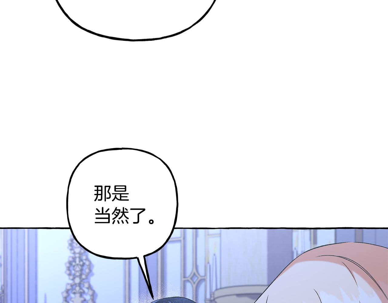 第65话 玛特逃跑了？！(1/4)-第65话