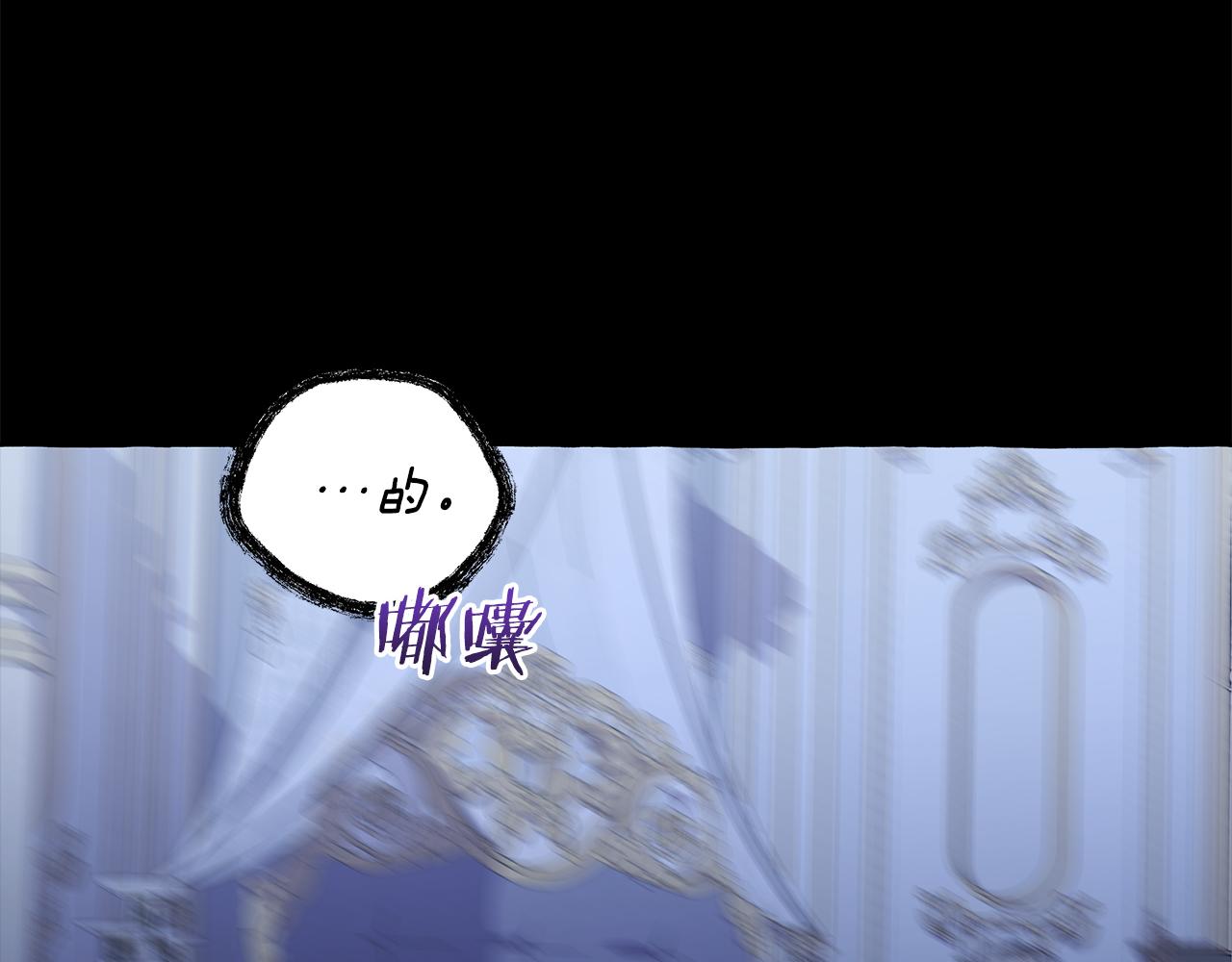 第65话 玛特逃跑了？！(1/4)-第65话