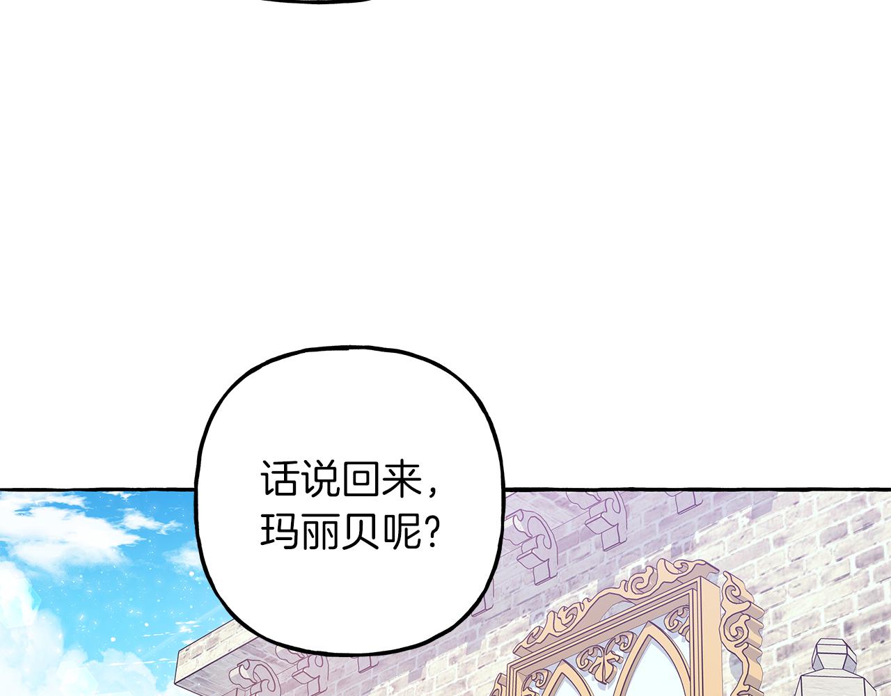 第67话 二人世界(1/3)-第67话