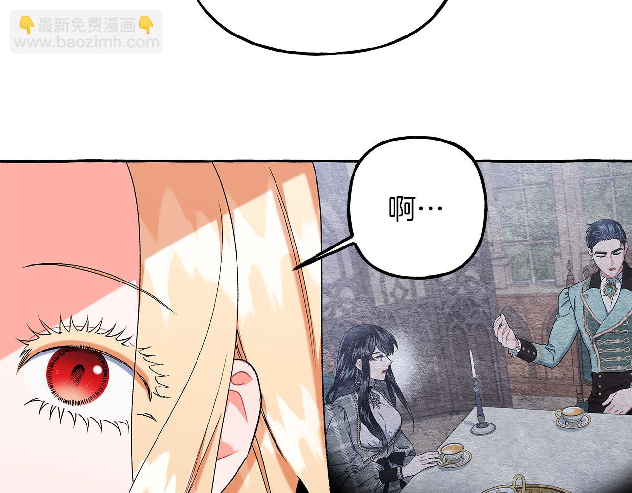 第67话 二人世界(1/3)-第67话