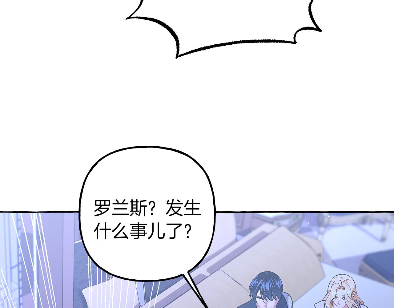 第69话 府邸着火(1/4)-第69话