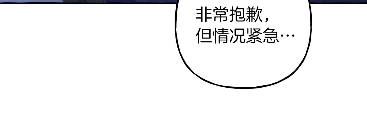 第69话 府邸着火(1/4)-第69话