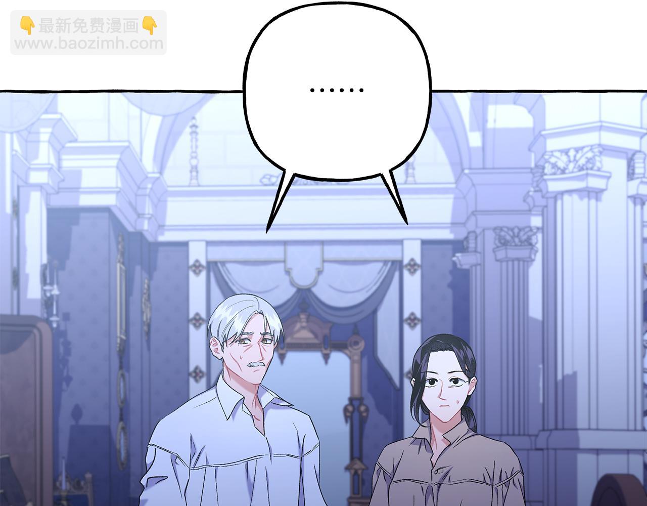第69话 府邸着火(1/4)-第69话