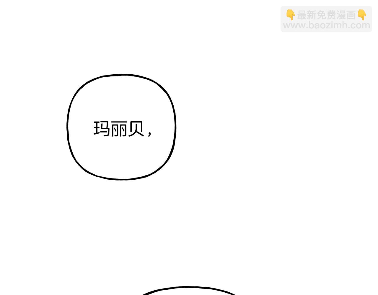 第71话 局外人(1/3)-第71话