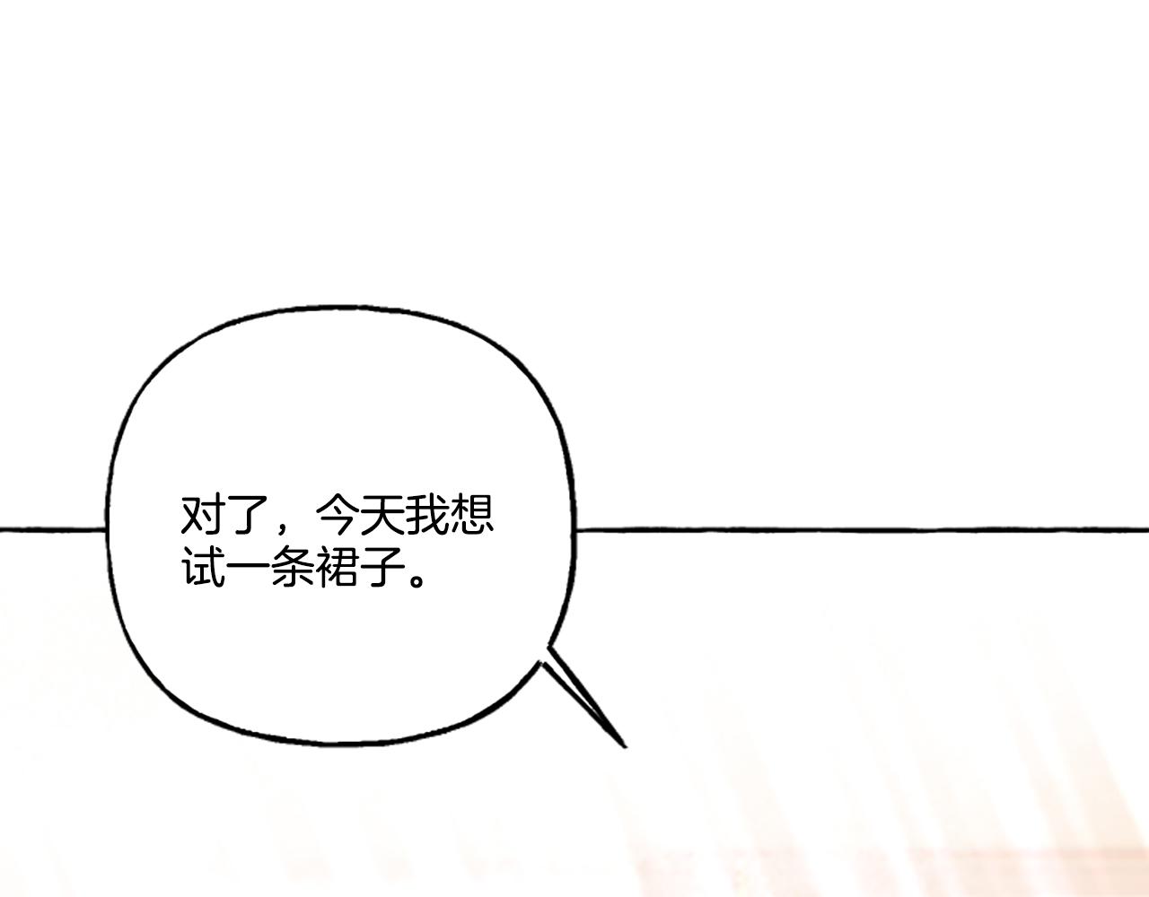 第9话 打消念头(1/5)-第9话