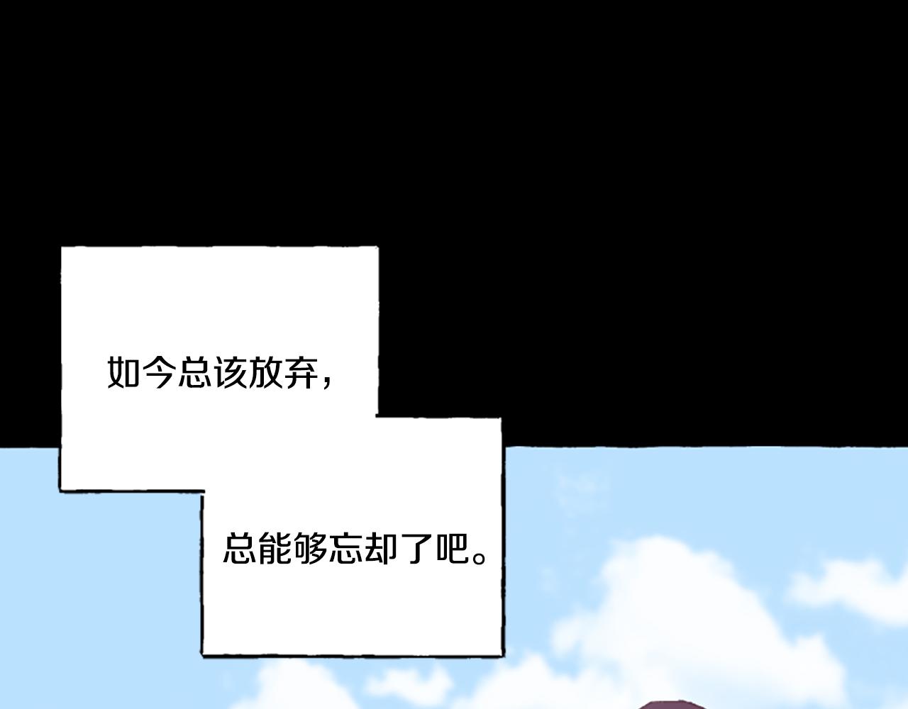第9话 打消念头(1/5)-第9话