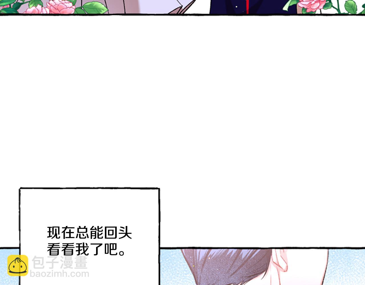 第9话 打消念头(1/5)-第9话