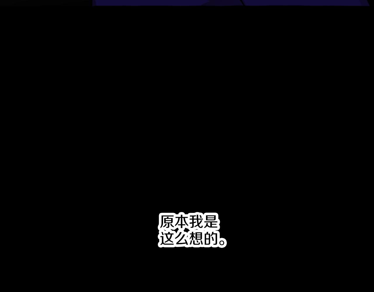 第9话 打消念头(1/5)-第9话